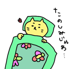okayama cat2 sticker #5732188