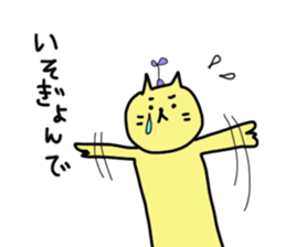 okayama cat2 sticker #5732189