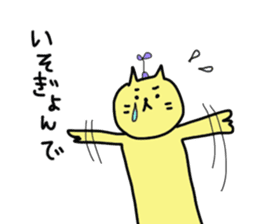 okayama cat2 sticker #5732189