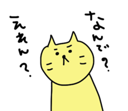 okayama cat2 sticker #5732190