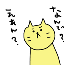 okayama cat2 sticker #5732190
