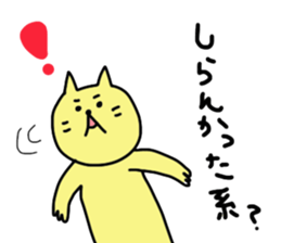 okayama cat2 sticker #5732191