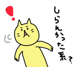 okayama cat2 sticker #5732191
