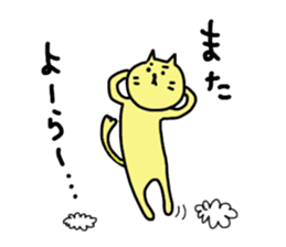 okayama cat2 sticker #5732192
