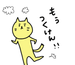 okayama cat2 sticker #5732195