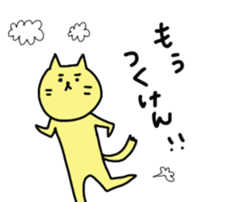 okayama cat2 sticker #5732195