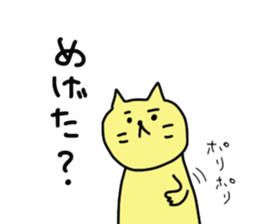 okayama cat2 sticker #5732196