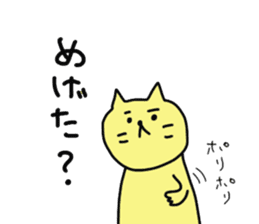 okayama cat2 sticker #5732196