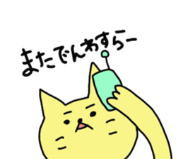 okayama cat2 sticker #5732197