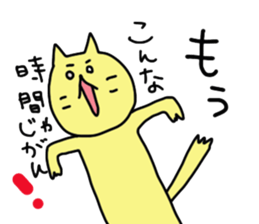 okayama cat2 sticker #5732199