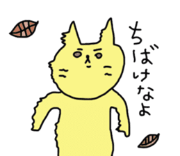 okayama cat2 sticker #5732202