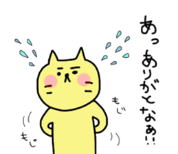 okayama cat2 sticker #5732203