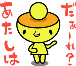 Kiiro's unidentified life form charafac1 sticker #5732564