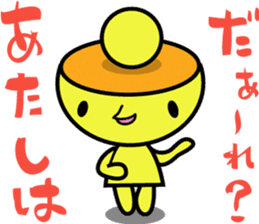 Kiiro's unidentified life form charafac1 sticker #5732564