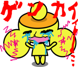 Kiiro's unidentified life form charafac1 sticker #5732567