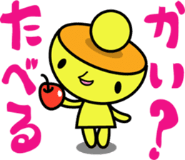 Kiiro's unidentified life form charafac1 sticker #5732568