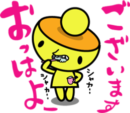 Kiiro's unidentified life form charafac1 sticker #5732572