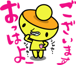 Kiiro's unidentified life form charafac1 sticker #5732572