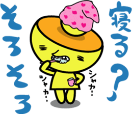 Kiiro's unidentified life form charafac1 sticker #5732573