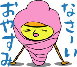 Kiiro's unidentified life form charafac1 sticker #5732575