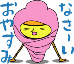 Kiiro's unidentified life form charafac1 sticker #5732575