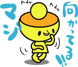 Kiiro's unidentified life form charafac1 sticker #5732577
