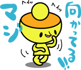 Kiiro's unidentified life form charafac1 sticker #5732577
