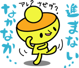 Kiiro's unidentified life form charafac1 sticker #5732578