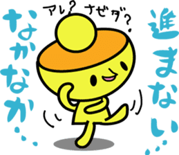 Kiiro's unidentified life form charafac1 sticker #5732578