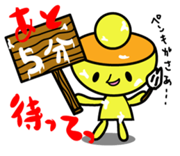 Kiiro's unidentified life form charafac1 sticker #5732579