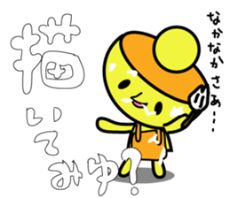 Kiiro's unidentified life form charafac1 sticker #5732580