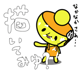 Kiiro's unidentified life form charafac1 sticker #5732580