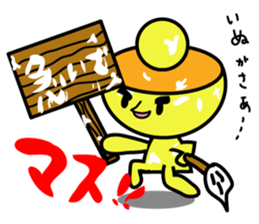 Kiiro's unidentified life form charafac1 sticker #5732581