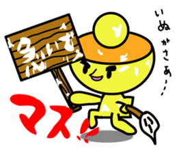 Kiiro's unidentified life form charafac1 sticker #5732581