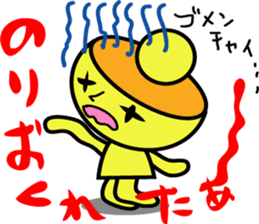 Kiiro's unidentified life form charafac1 sticker #5732582