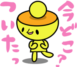 Kiiro's unidentified life form charafac1 sticker #5732583