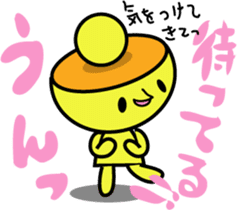 Kiiro's unidentified life form charafac1 sticker #5732584