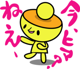 Kiiro's unidentified life form charafac1 sticker #5732586