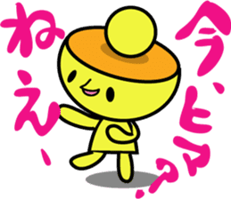 Kiiro's unidentified life form charafac1 sticker #5732586