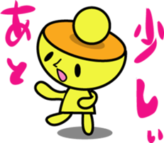 Kiiro's unidentified life form charafac1 sticker #5732588