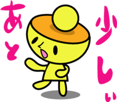 Kiiro's unidentified life form charafac1 sticker #5732588