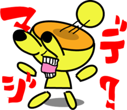 Kiiro's unidentified life form charafac1 sticker #5732589