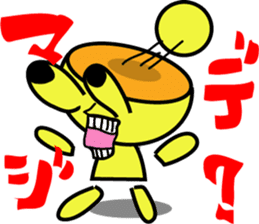 Kiiro's unidentified life form charafac1 sticker #5732589