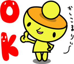 Kiiro's unidentified life form charafac1 sticker #5732590
