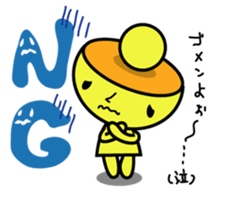 Kiiro's unidentified life form charafac1 sticker #5732591