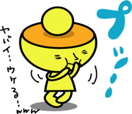 Kiiro's unidentified life form charafac1 sticker #5732594