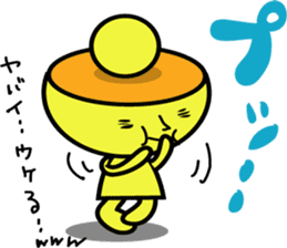 Kiiro's unidentified life form charafac1 sticker #5732594
