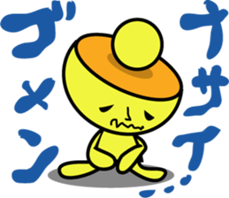 Kiiro's unidentified life form charafac1 sticker #5732595