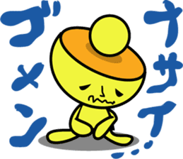 Kiiro's unidentified life form charafac1 sticker #5732595