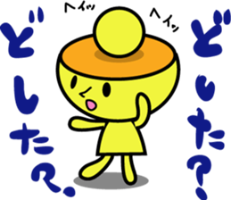 Kiiro's unidentified life form charafac1 sticker #5732596